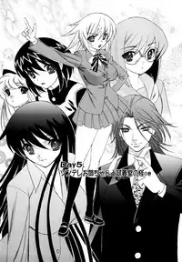[Yamamoto Yoshifumi] Boku no Nakadashi Nikki