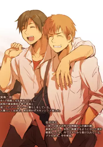 [紀美野家] S女M男の競泳水着パコックス [DL版]