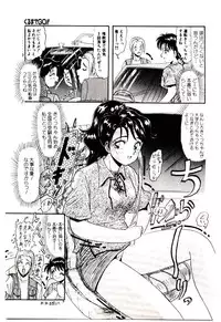 [Hirihori Harimoru] Ippai Aishite ne