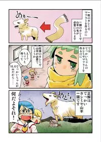 [Ashurame Gajo (Various)] RENDEZVOUS 60 MICRONS' [Digital]