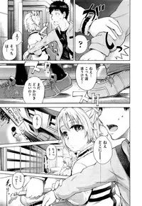 Comic Aun 2013-03