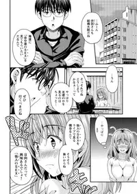 Action Pizazz DX 2016-02 [Digital]