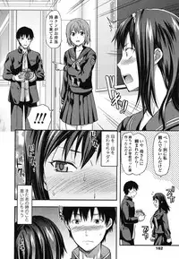 [Yuzuki N Dash] Ane-Koi