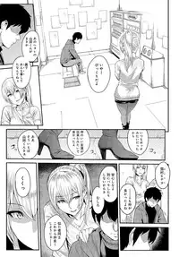 [Yoshiura Kazuya] Kizashi Ch. 1-9