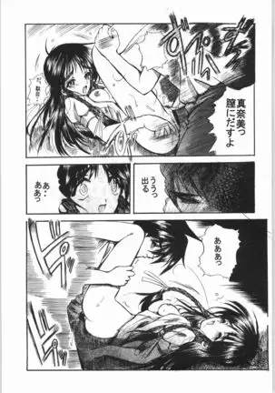 POWERED BY R-WORKS II Bishoujo Renai Game Tokushuu SPECIAL EDITION