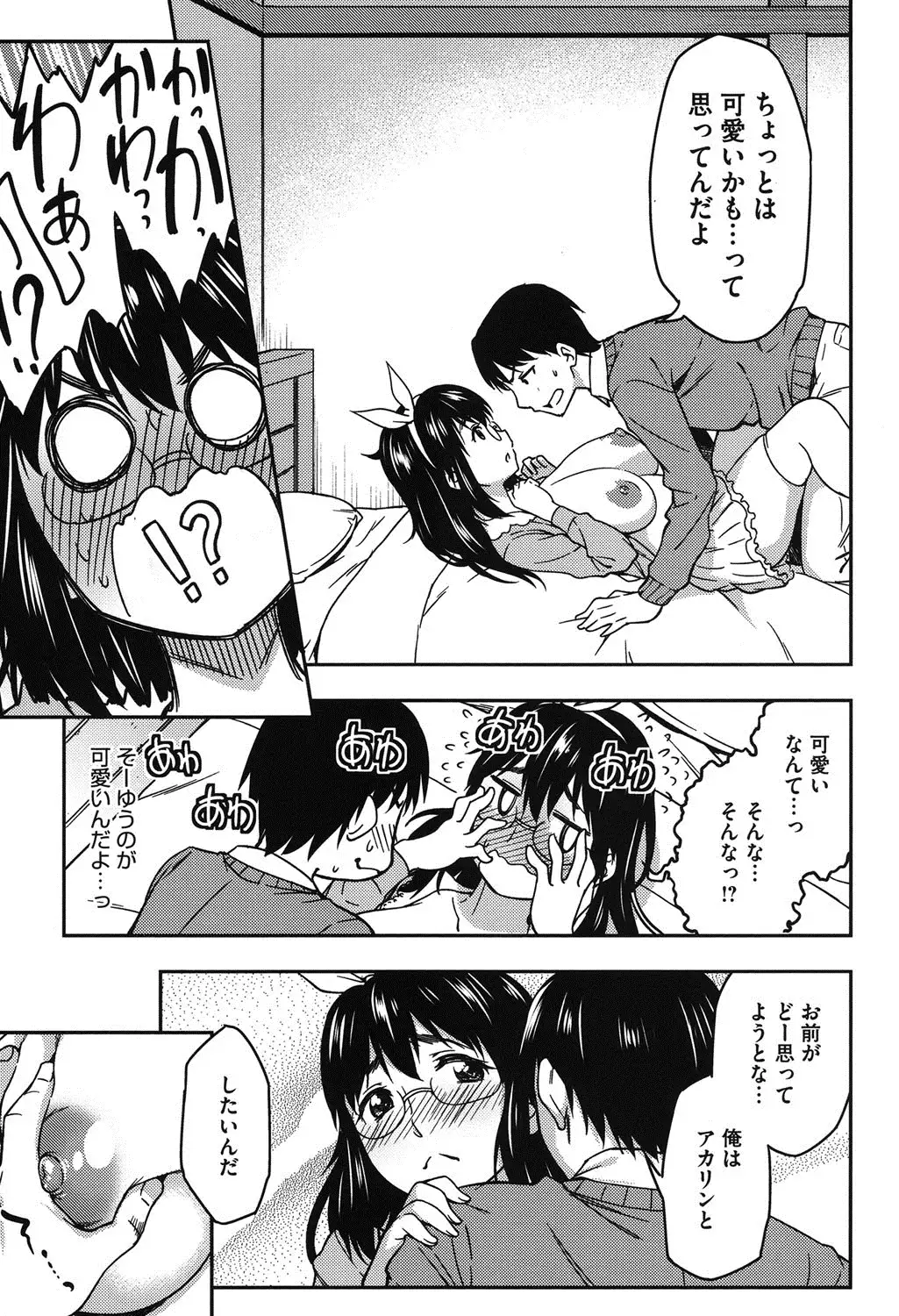 Koibana Hs