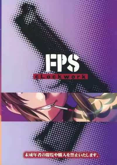 (C72) [cLock work (Suiso)] FPS (BLACK LAGOON)