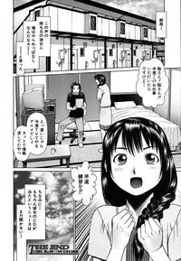 COMIC MUJIN 2009-10