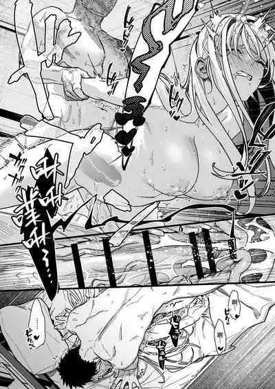 Kare no Jijou to Kanojo no Himitsu | 他的隐情和她的秘密