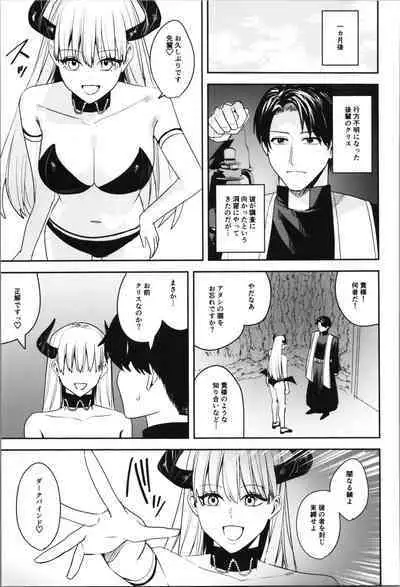 TSF no F no Hon Sono 11