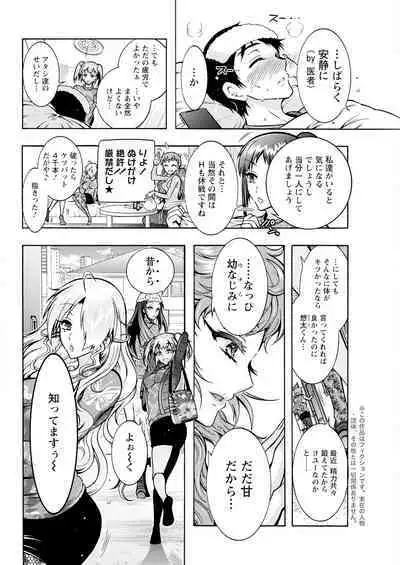 Action Pizazz 2023-07