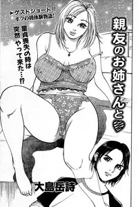 Comic Bazooka 2008-06