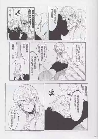 もしも