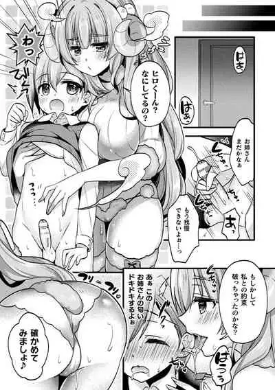 [Ringo Sui] Kannyukemoecchi ~ Ringo Sui anthology