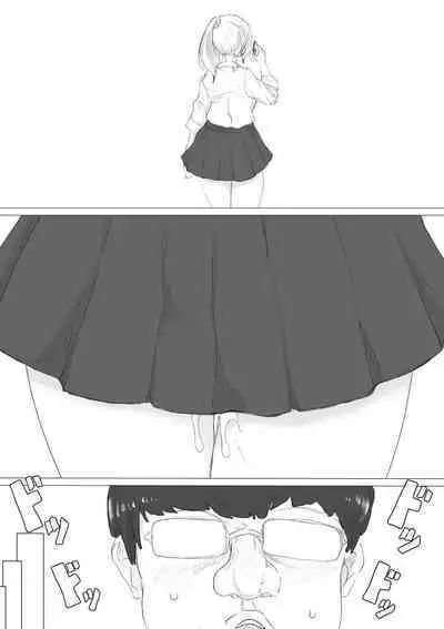 さいみんどうにゅう。