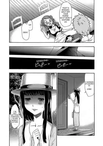 Imouto Saimin Choukyou Manual | Little Sister Hypnosis Training Manual Ch. 1-6