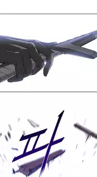 Perfect Half Ch.1-19 (English) (Ongoing)