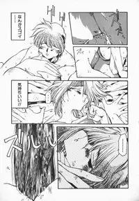 [B-Mary] Love x Hate