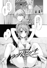 [Pon Takahanada] Torotoro H