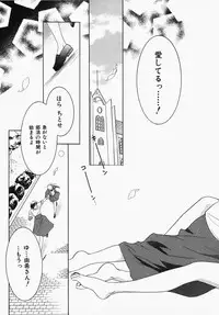 [Ooshima Towa] Towa-Can