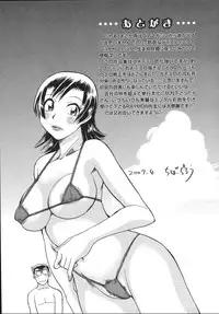 [Chiba Dirou] Hurly Burly Lingerie
