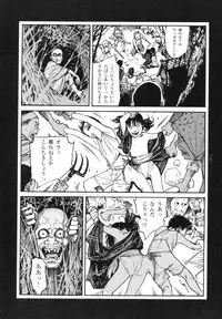 [Koutarou Ookoshi] Conjoined Paradise