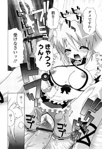 [mdo-h] Haeteru Watashi To Tsuiteru Kanojo