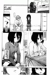 [Higenamuchi] Hitokano [chinese]