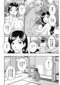 Men's Gold 2018-02 [Digital]