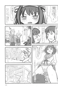 (C75) [Mutekei-Fire (Yuuichi)] ND-special Volume 5 (Various)