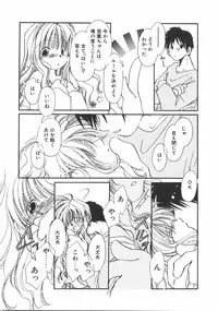 [Nyan] Club nandemo Oyasan