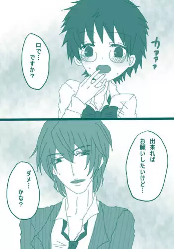 [Denjarasu Yamada] ?????