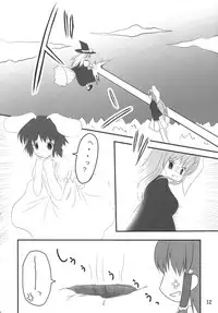 Usa Uso Do-sagi Cuniculus 2