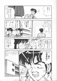 [Maakou] FLASH BACK
