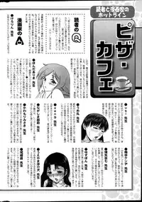 Action Pizazz DX 2013-04