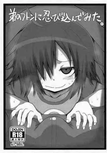 (Motenaishi Sokubaikai Suru 7) [Kessaku Manga Koubou Nurunuru (Kido Clutch)] Pantsu shika Toujou shinai Tomoki-kun (Watashi ga Motenai no wa Dou Kangaetemo Omaera ga Warui!)