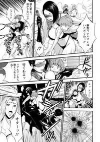 [Nagashima Chousuke] Seireki 2200 Nen no Ota Ch. 1-22 [Digital]