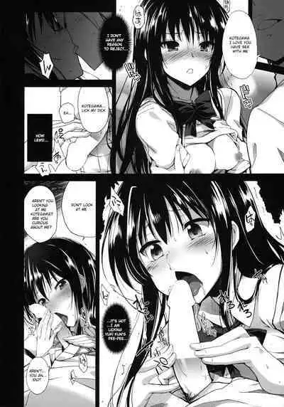 (C86) [Tracklisko (Hiura R)] Rin Toshite Shigure (To LOVE-Ru) [English]