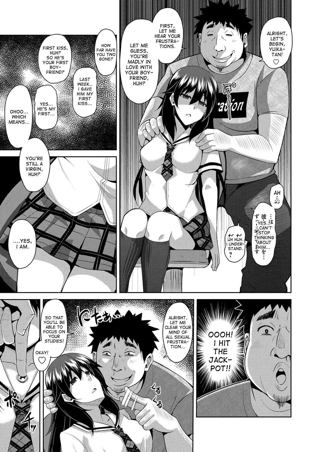Aphrodisiac Switch Ch. 0-1