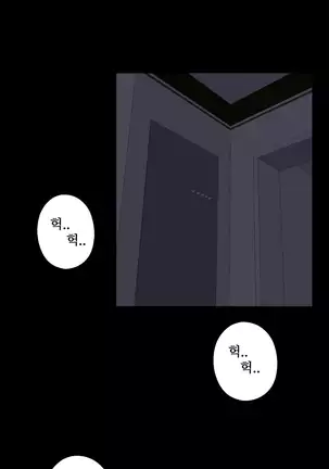 Girl Next Door Ch.0-36