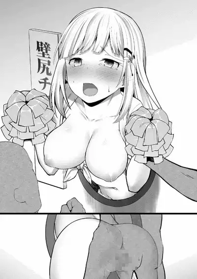 Milli☆GIF 3