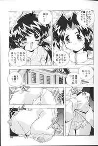 [Hariken Hanna] San Shimai H Monogatari