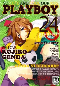 [matsuo and sagara] playboy (inazuma eleven)