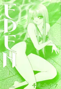 [Senno Knife] EDEN 4