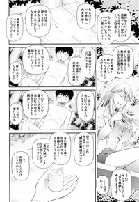 COMIC Mugen Tensei 2018-04 [Digital]