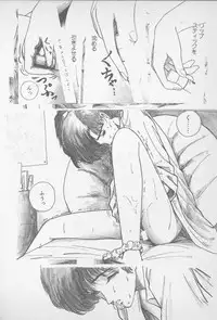 [Yamamoto Naoki] Zutto Asamade....