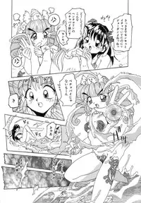 [Tom Tamio] Futari Monogatari