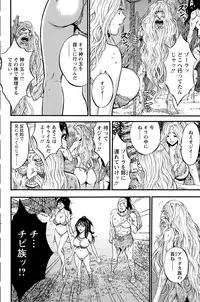 [Nagashima Chousuke] Kigenzen 10000 Nen no Ota Ch. 1-22