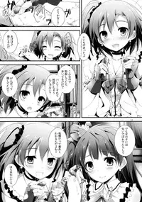 (C85) [Yagisaki Ginza (Yagami Shuuichi)] Pure Girls punish (Love Live!)