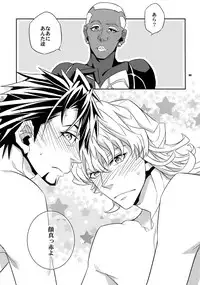 (SPARK7) [Crazy9 (Ichitaka)] [DISCO] Sairoku 2 (TIGER & BUNNY)